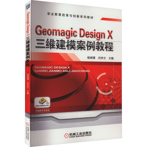 新华书店正版 大中专理科计算机