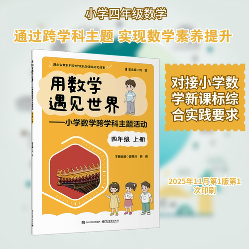 新华书店正版 教学方法及理论