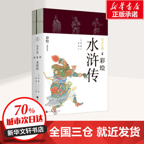 新华书店正版 美术画册