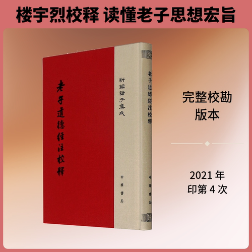新华书店正版 中国古典小说、诗词