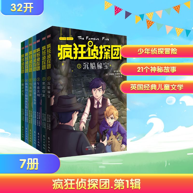 新华书店正版 绘本