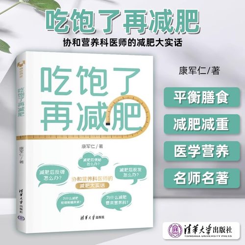 新华书店正版 生活休闲