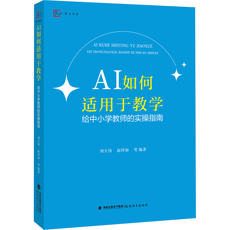 新华书店正版 教学方法及理论