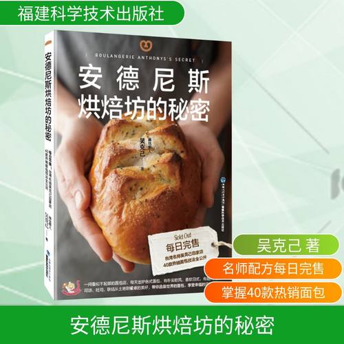 新华书店正版 烹饪