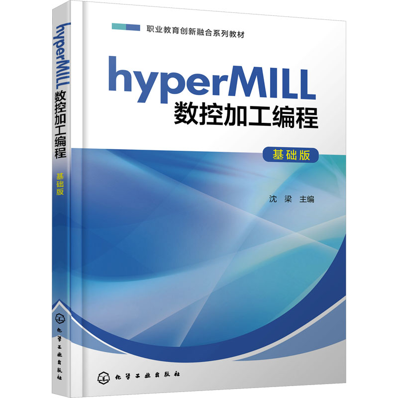 新华书店正版 大中专理科科技综合