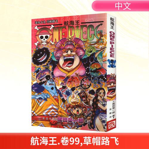 新华书店正版 外国幽默漫画