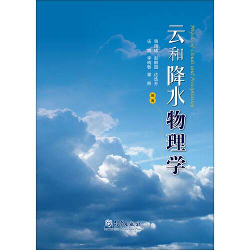 新华书店正版 自然科学