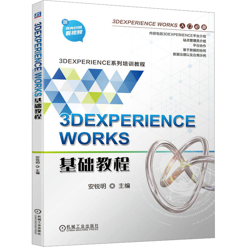 新华书店正版 图形图像