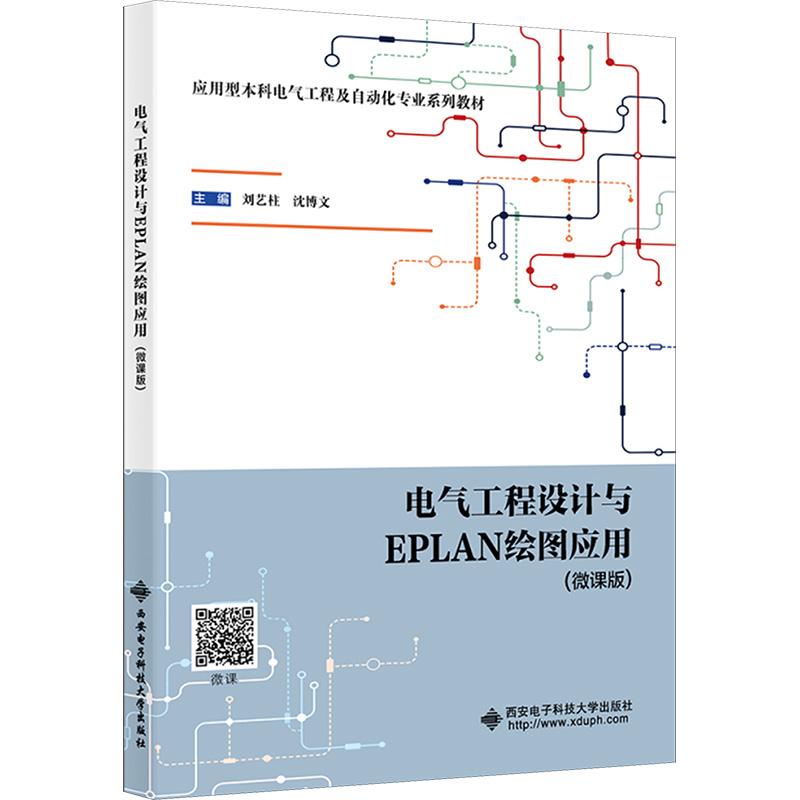 新华书店正版 大中专理科科技综合