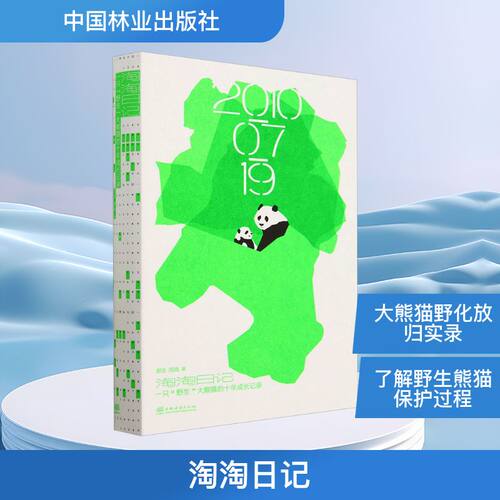 新华书店正版 生物科学