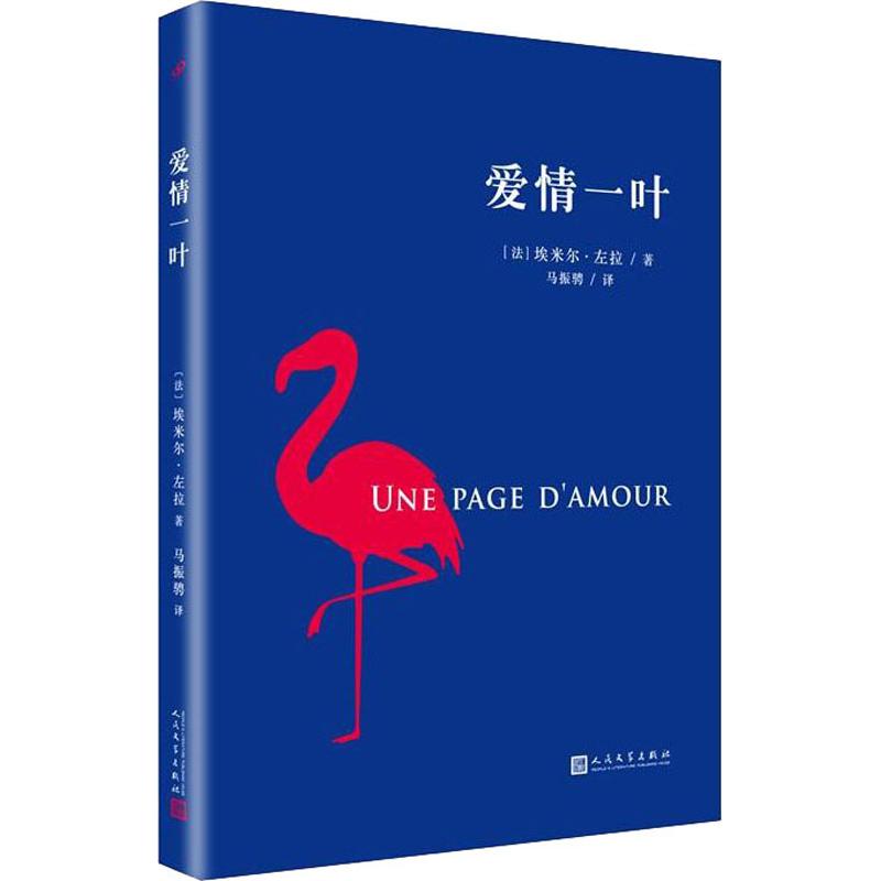 新华书店正版 外国现当代文学