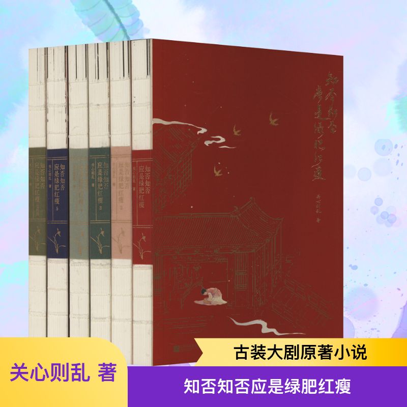 新华书店正版 情感小说