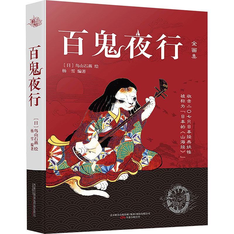 新华书店正版 美术画册