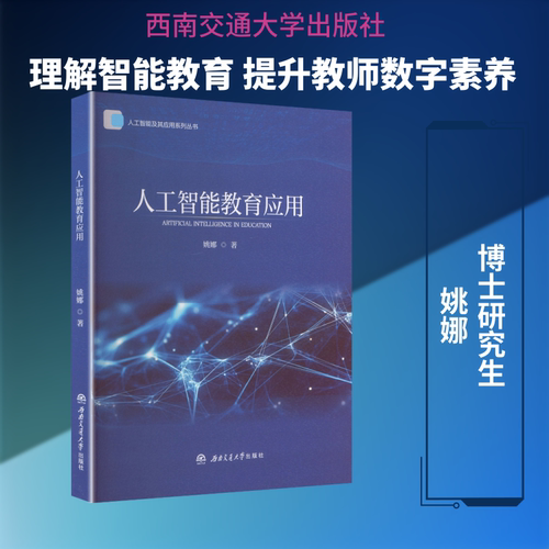 新华书店正版 大中专理科计算机