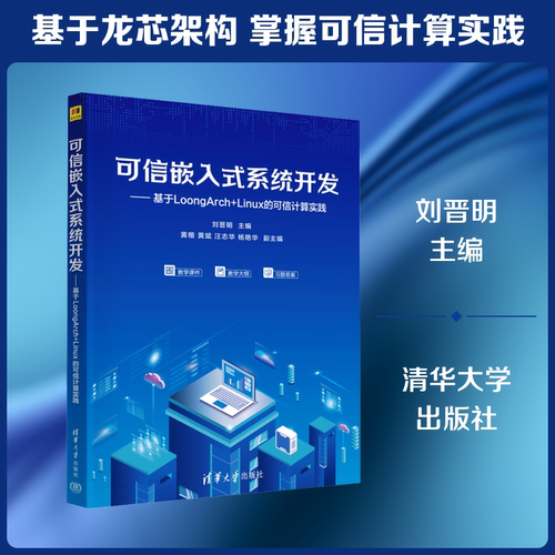 新华书店正版 大中专理科科技综合