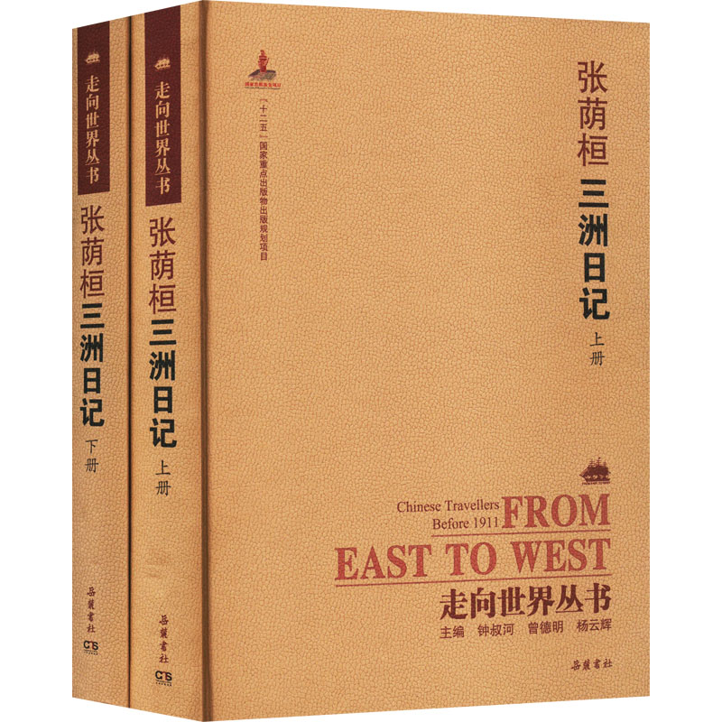 新华书店正版 散文