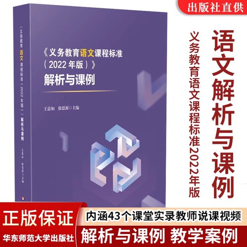 新华书店正版 教学方法及理论