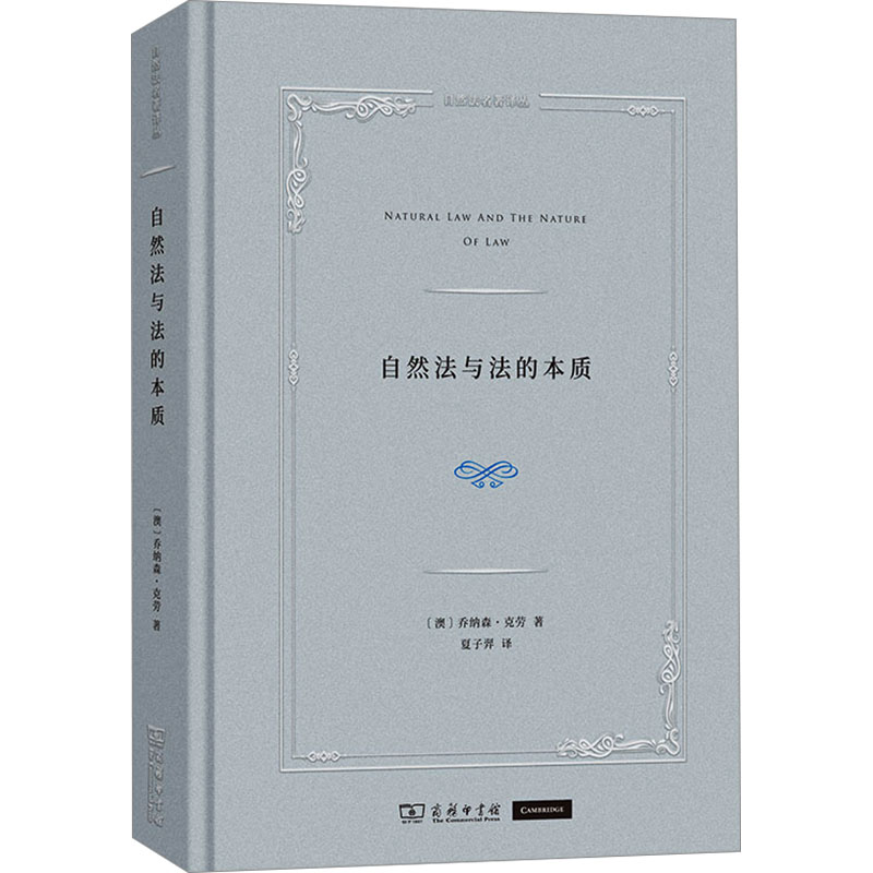 新华书店正版 法学理论