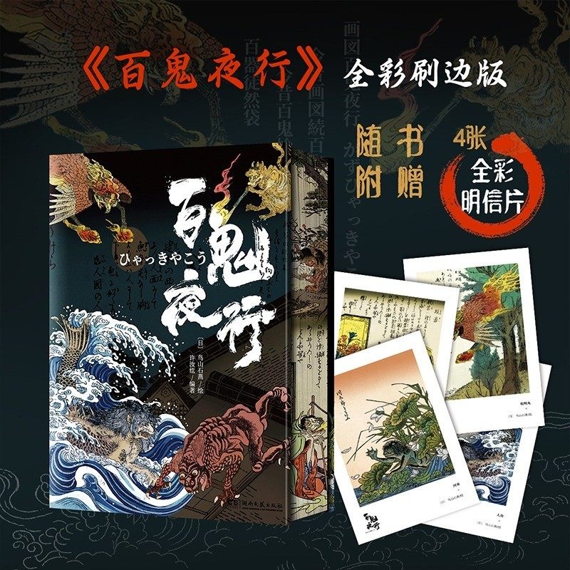 新华书店正版 外国现当代文学