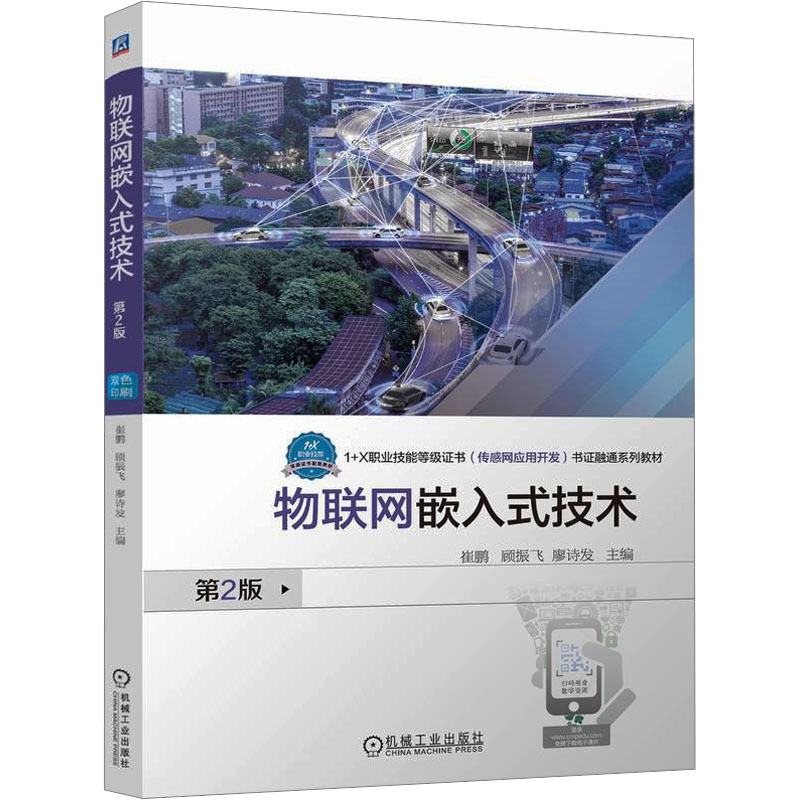 新华书店正版 大中专高职科技综合