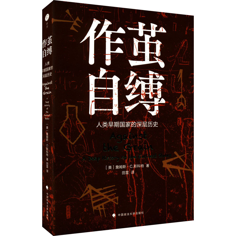 新华书店正版 外国历史