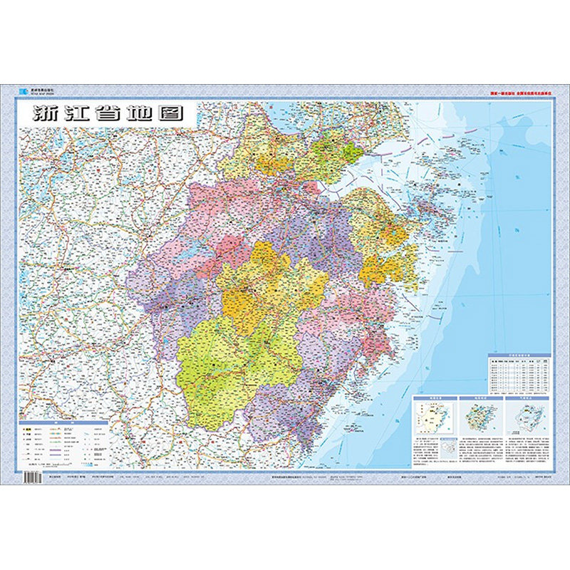 浙江省地图 全新升级版 1:700000 星球地图出版社 编 一般用中国地图/世界地图文教 新华书店正版图书籍 星球地图出版社