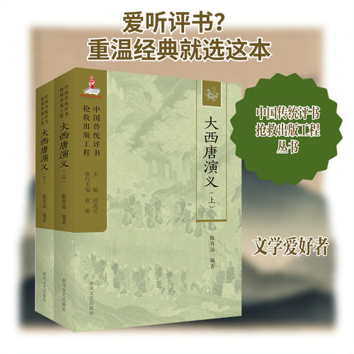 新华书店正版 戏剧、舞蹈