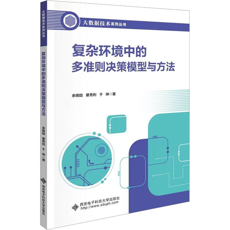 新华书店正版 社会科学总论、学术