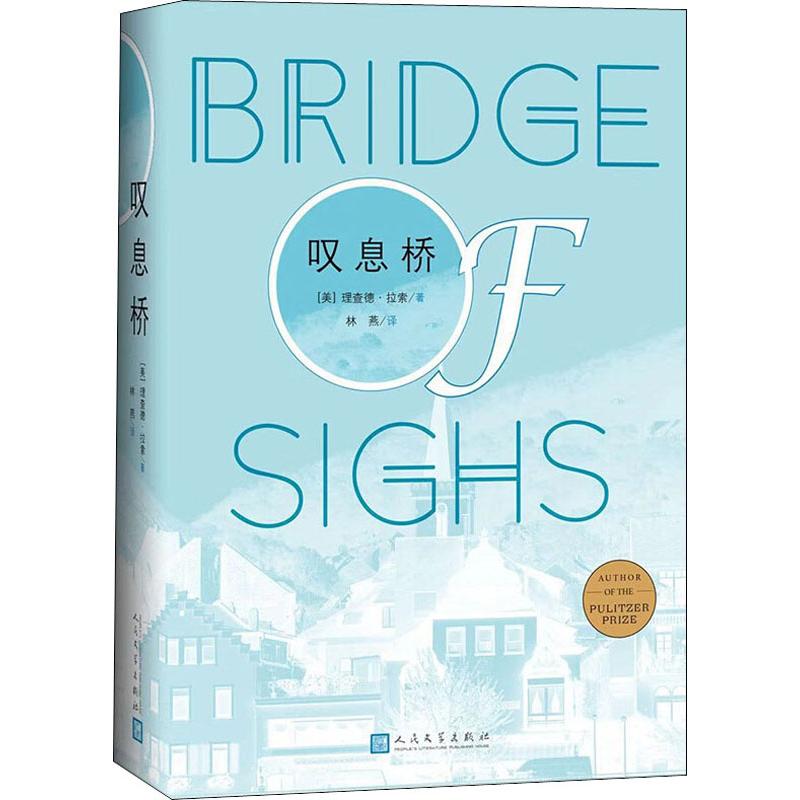 新华书店正版 外国现当代文学