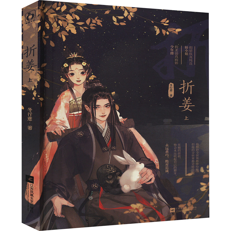 新华书店正版 青春小说