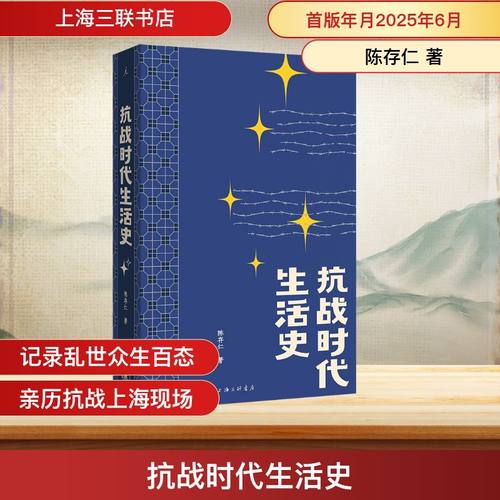 新华书店正版 中国历史