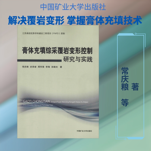 新华书店正版 大中专公共基础科学