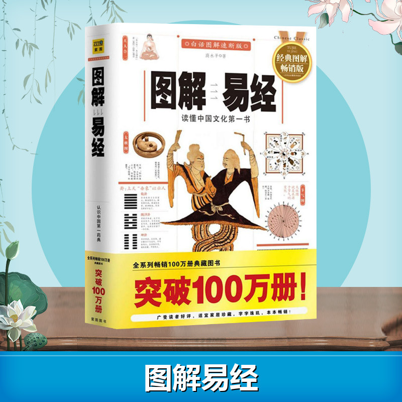 新华书店正版 中国哲学