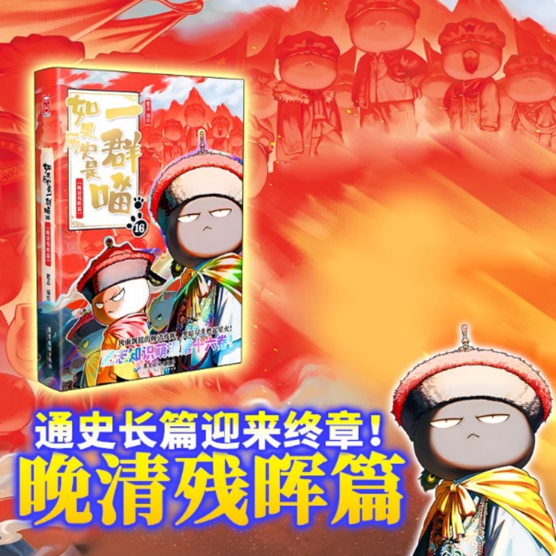 新华书店正版 中国幽默漫画