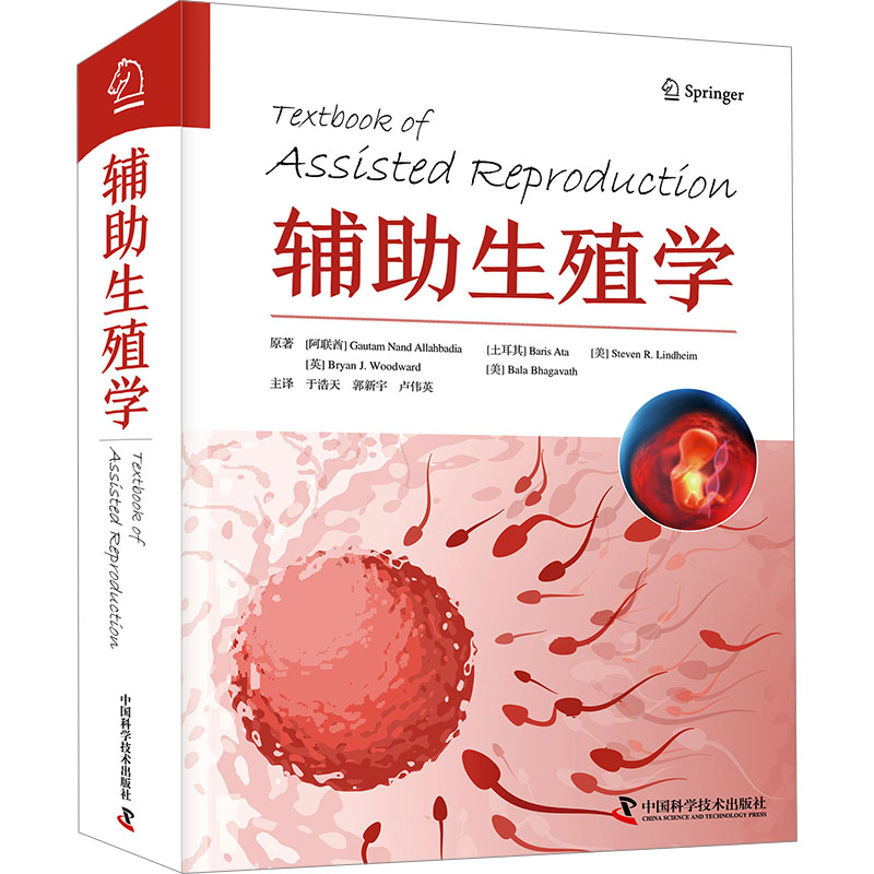 新华书店正版 内科