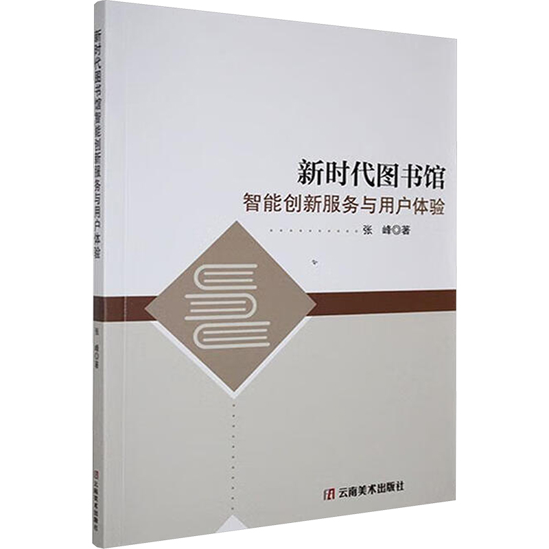 新华书店正版 教学方法及理论