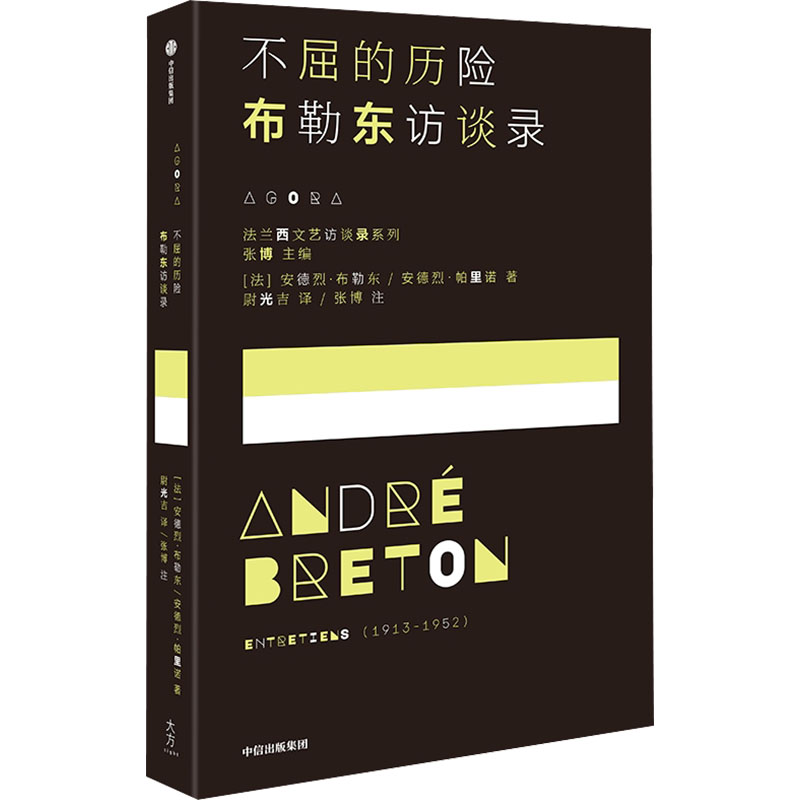 新华书店正版 外国现当代文学