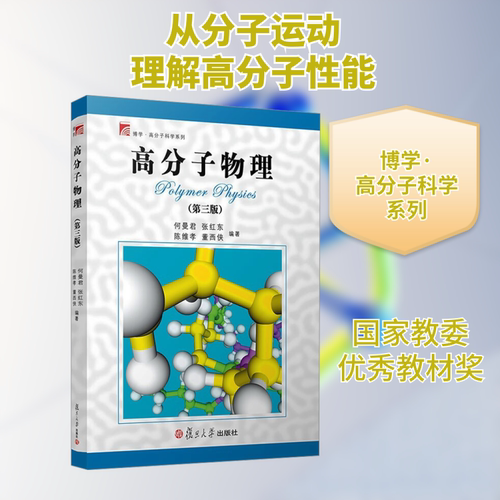 新华书店正版 大中专理科科技综合