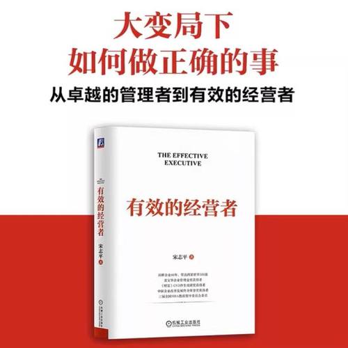 新华书店正版 管理理论