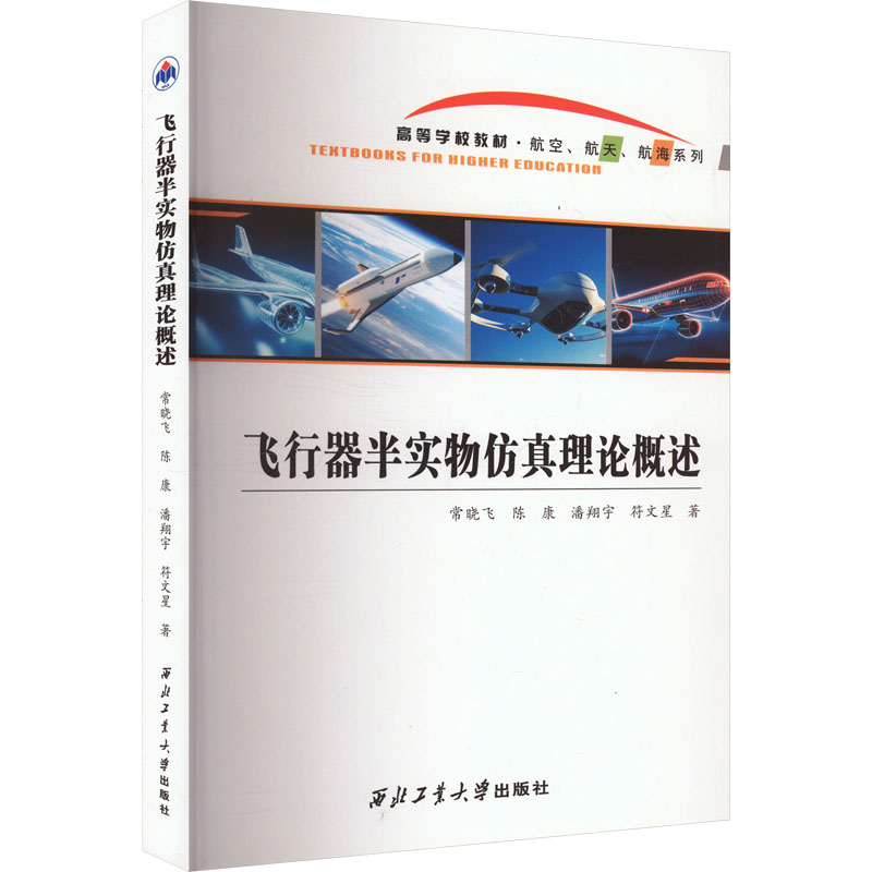 新华书店正版 自然科学