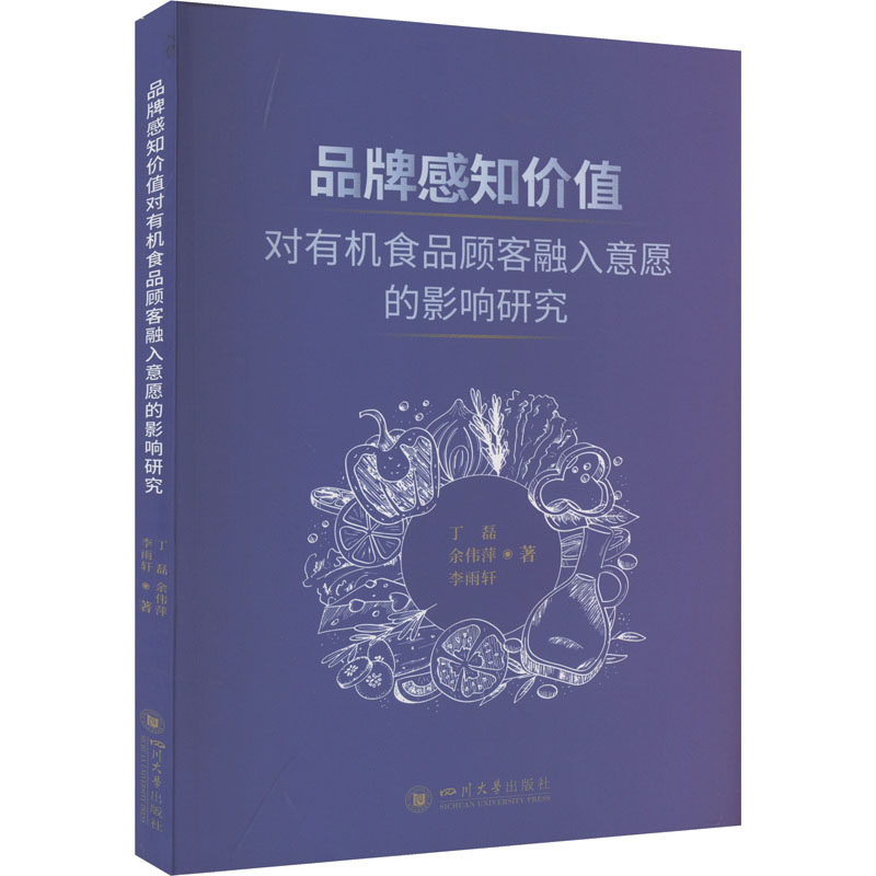 新华书店正版 市场营销