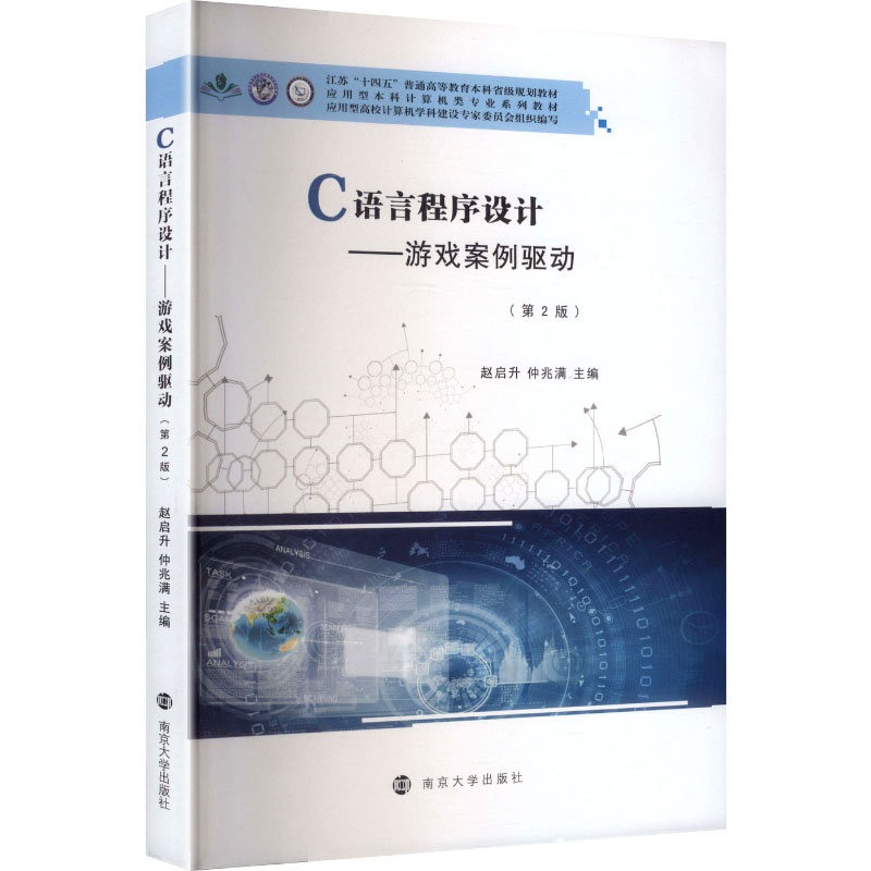 新华书店正版 大中专理科计算机