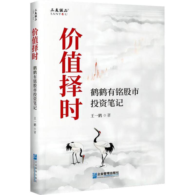 新华书店正版 财政金融