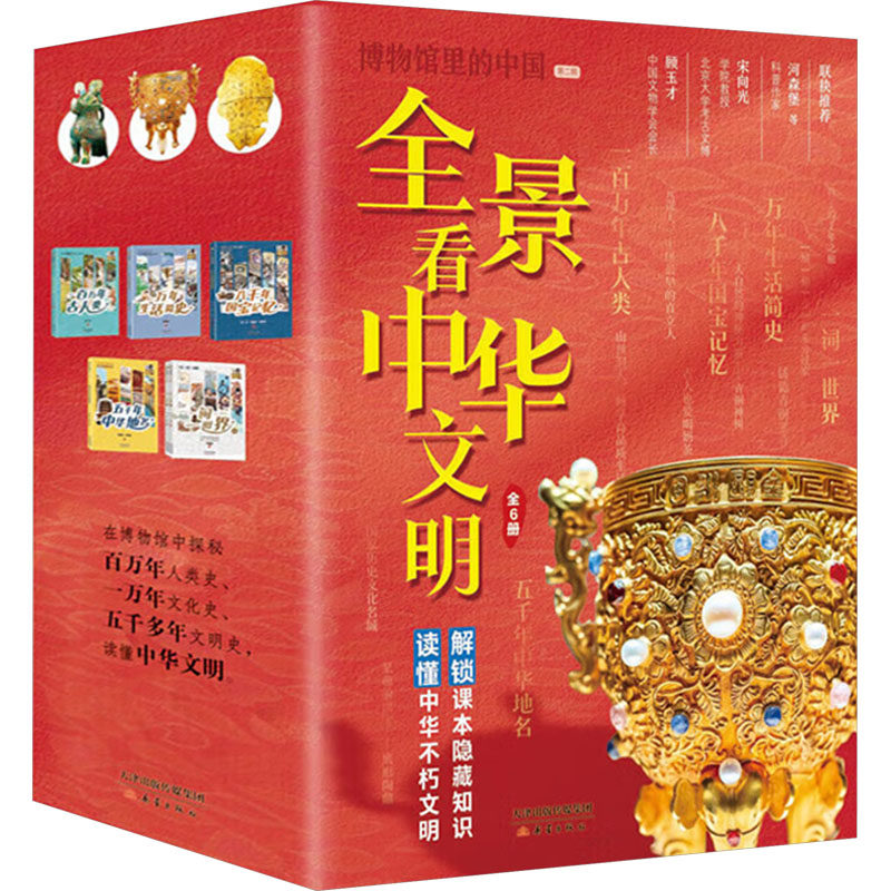 新华书店正版 儿童文学