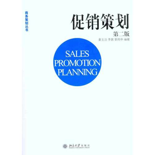 新华书店正版 大中专文科经管