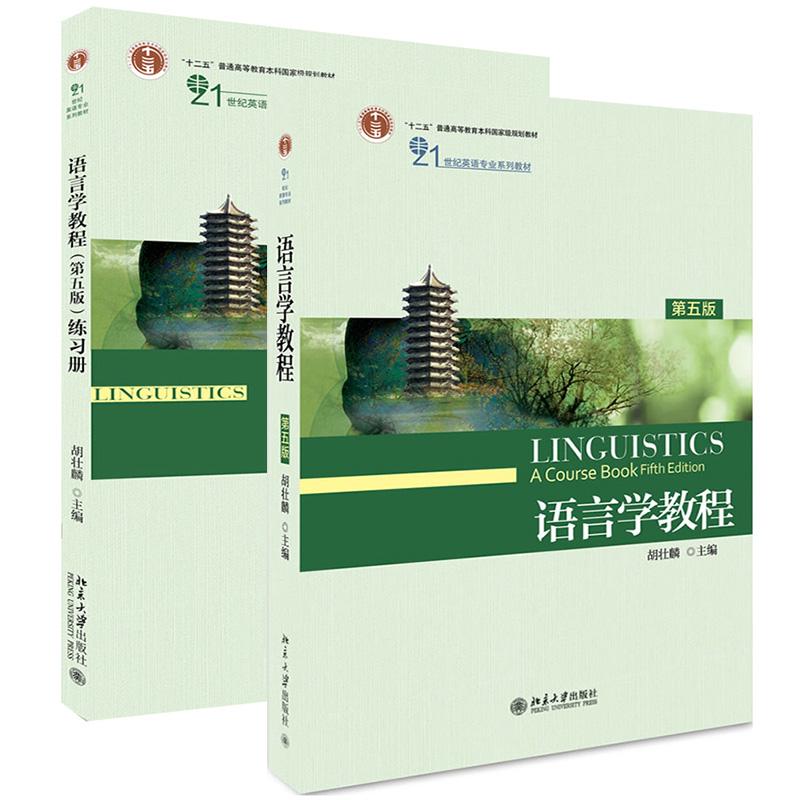 新华书店正版 大中专文科专业英语