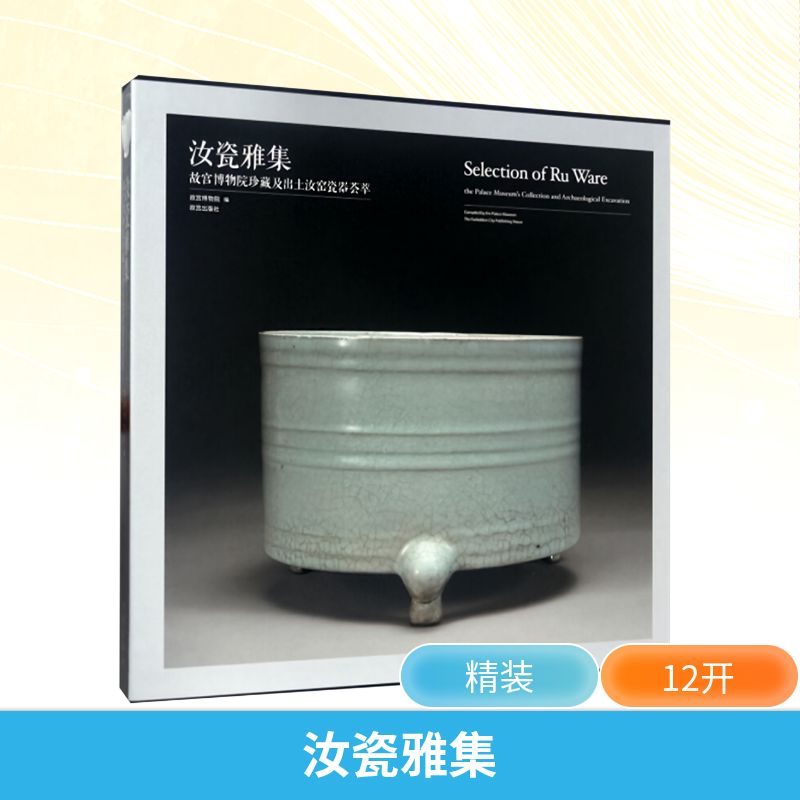 新华书店正版 美术作品