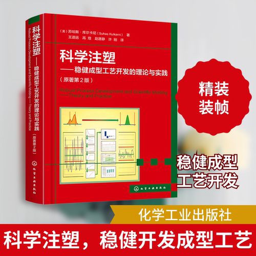 新华书店正版 科技综合