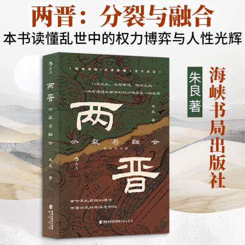 新华书店正版 中国历史