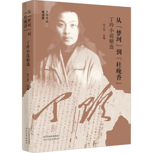 从